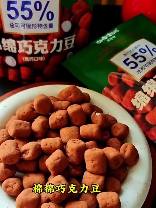 人家巧克力里夹的要么是果酱要么是坚果他家居然夹个锦花糖