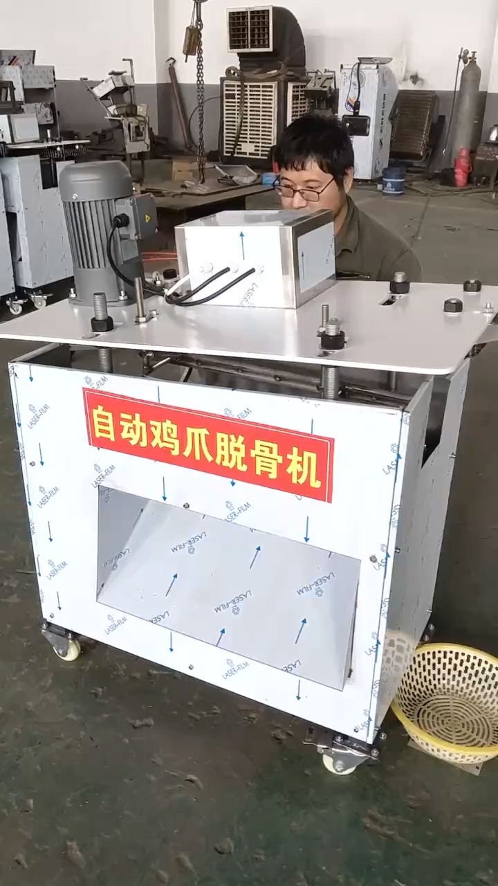 洲恒鸡爪脱骨全自动 无骨鸡爪 酸辣无骨鸡爪