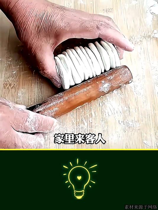 饺子的花样包法