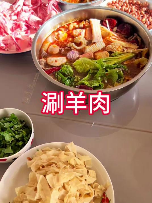 一日三餐人间烟火，涮羊肉#原创视频# #家常便饭吃得香# #老北京味道#