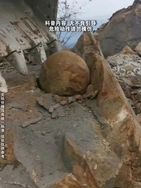 见到这种石头我要上交吗，它值多少钱#石头##奇石##科普#