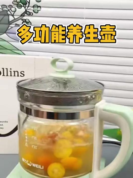 多功能养生煮茶壶 功能多多 养生必备 可煮超长保温