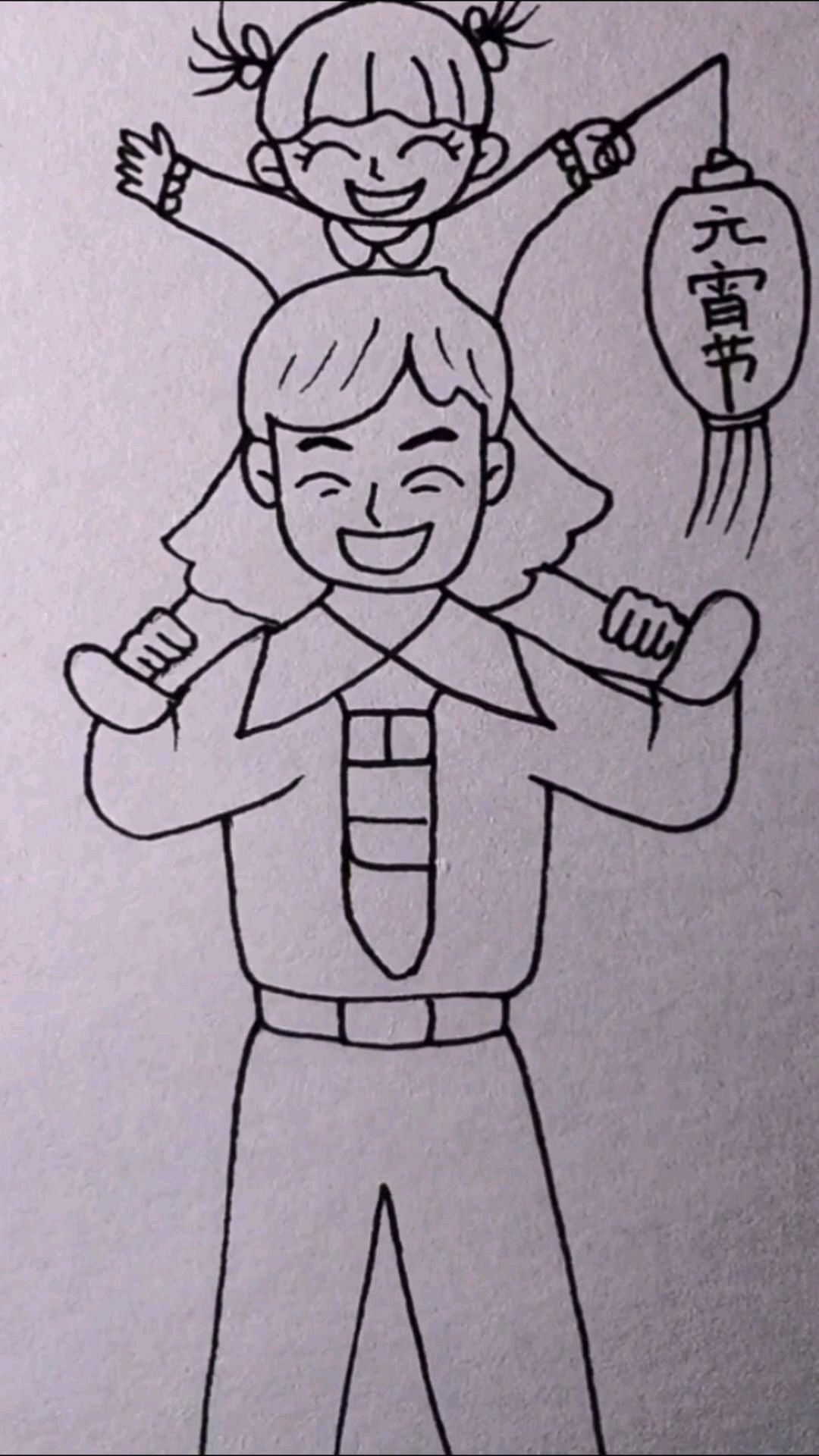 铅笔画:教大家画元宵节开心的画