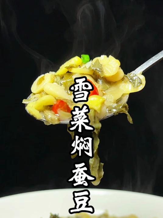 春季菜品创新源自洞庭湖区的原生态食材回忆儿时的味道得