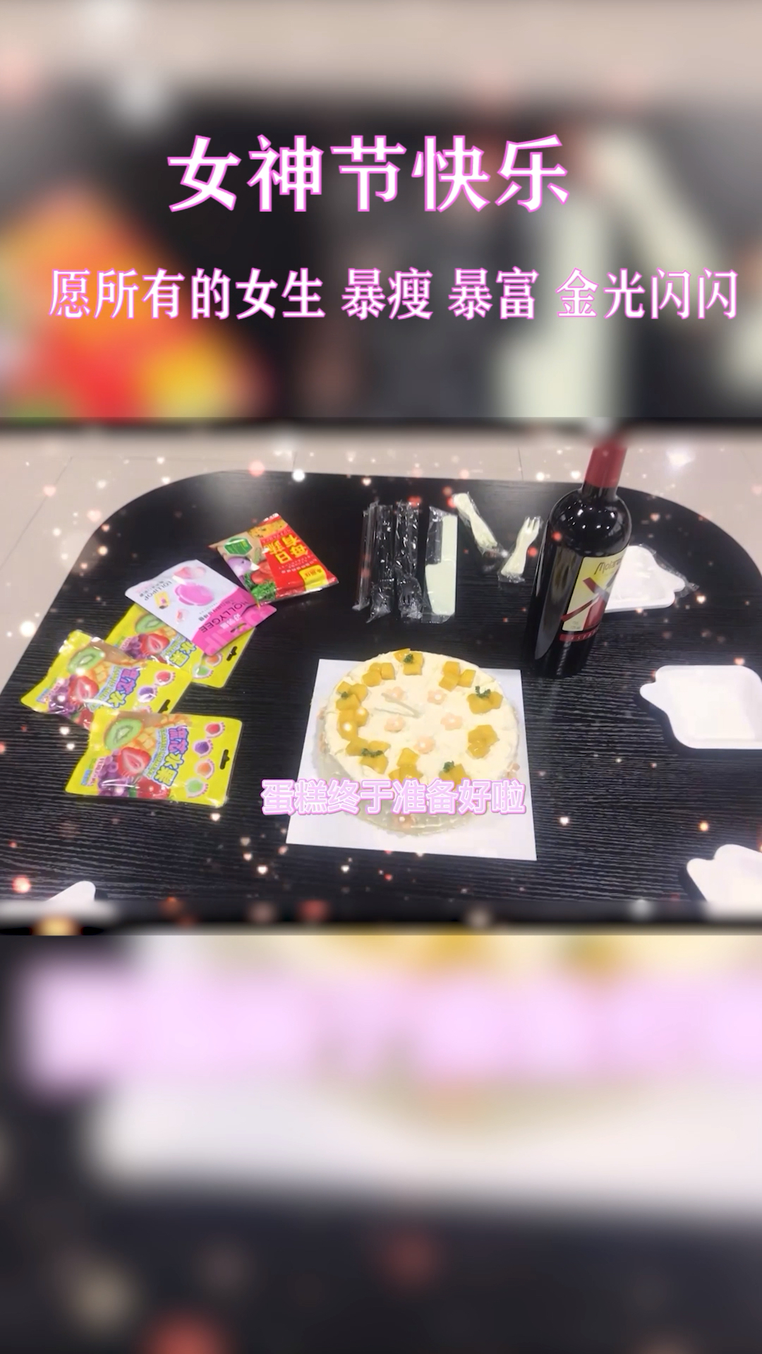 80后女生,也是小可爱