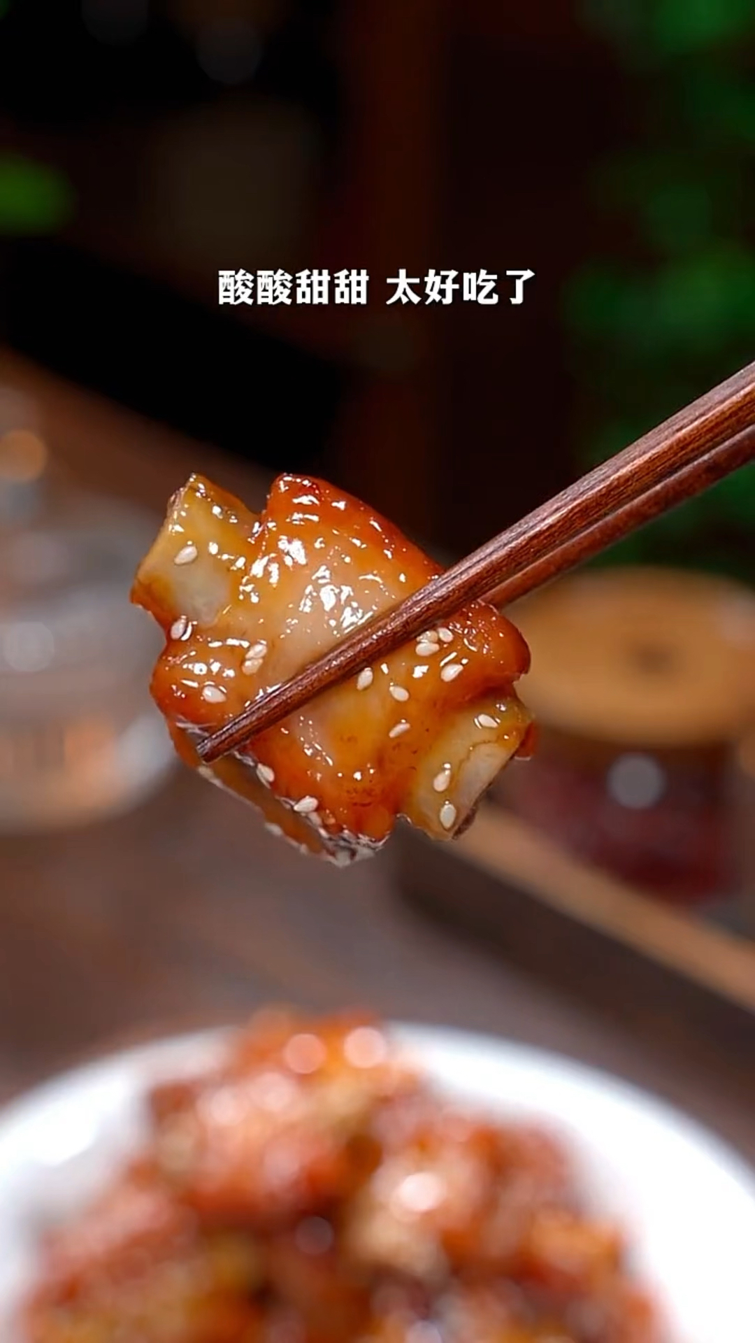 糖醋排骨的家常做法
