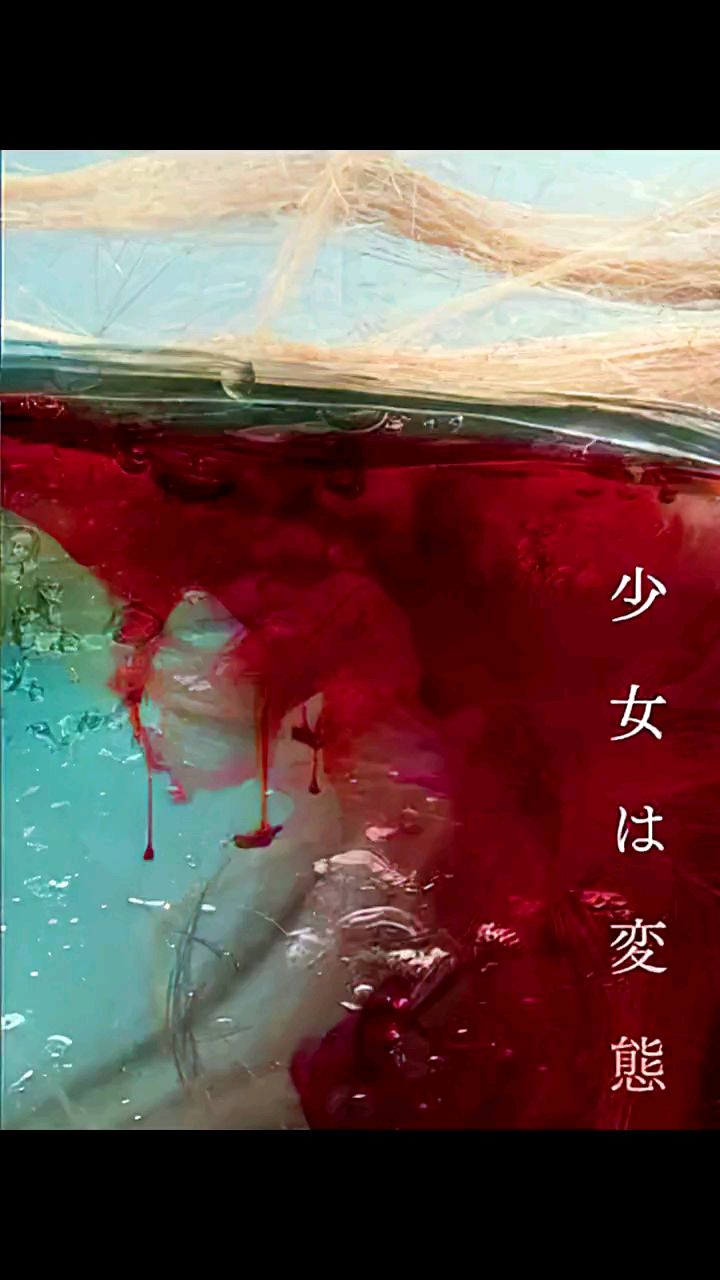 少女变成美人鱼好看