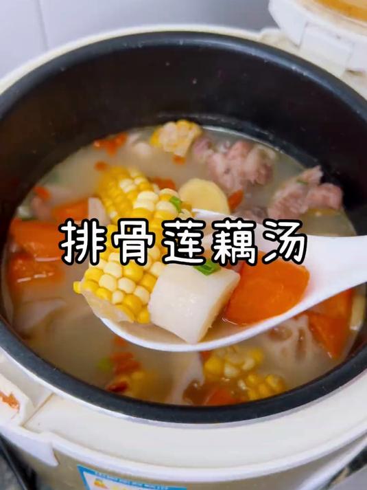 天冷了！热乎乎的排骨莲藕汤安排起来！