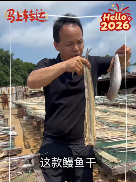 鳗鱼干不仅可以清蒸还可以香煎又香又酥脆 越嚼越香