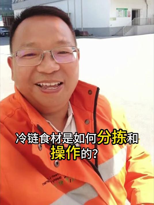 嘉仓网|冷链食材如何分拣和操作呢?带你松江实地看冷库