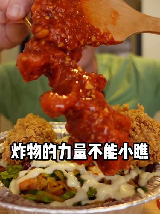 铁蛋儿开吃！火鸡面呛爽、炸酱面醇香、炸鸡酥嫩，味蕾狂欢！