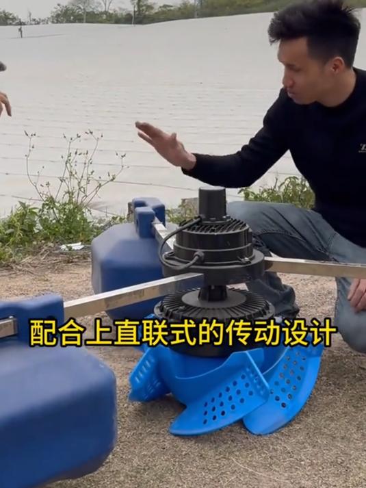 永磁变频叶轮式大型鱼塘增氧机，安装简单养殖好帮手