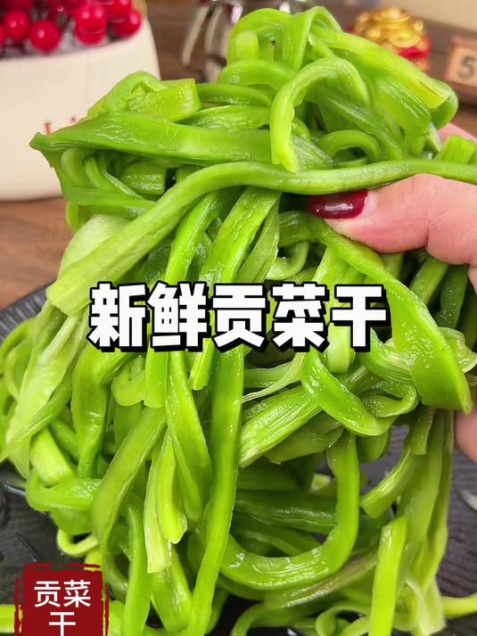 贡菜干的百搭吃法:配肉炒解腻,拌凉菜提鲜,囤货必备干货