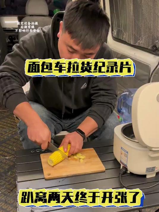面包车拉货跑全国纪录片 在福建南平又趴窝了几天终于接到订单了