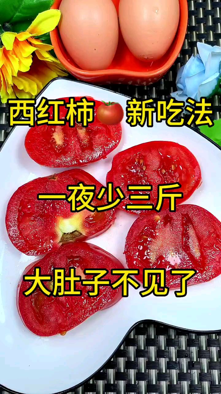 减肚子赘肉最快的主食推荐这款隔夜燕...