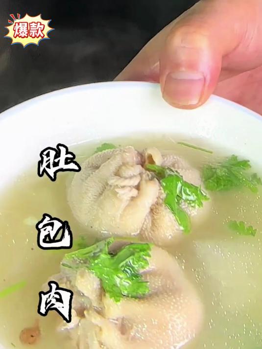 内蒙的肚包肉，肉质鲜美不腻不膻，来吃吧！
