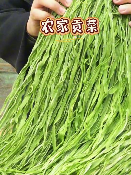 咱村特产贡菜干 高营养零添加好食材