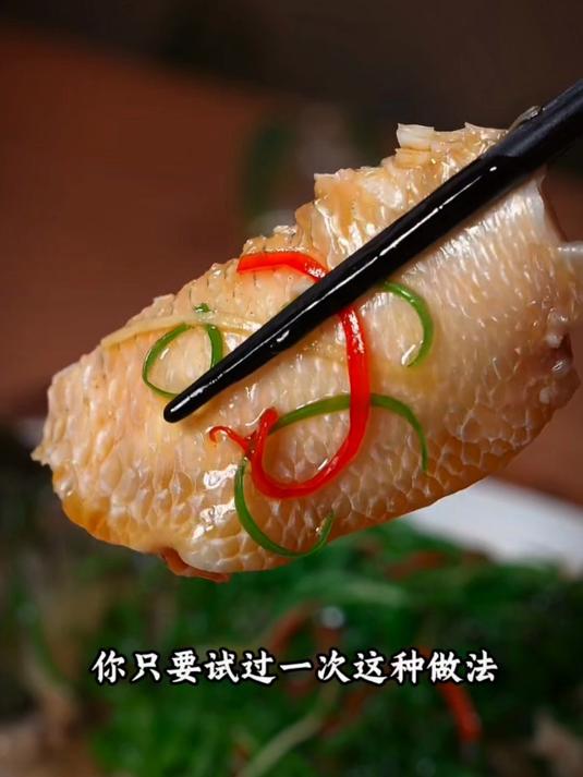 今天给大家分享一个清蒸鲈鱼的做法