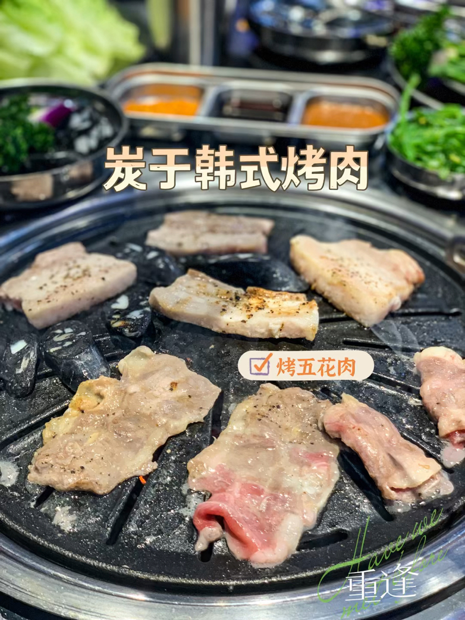 和家人一起的炭于韩式烤肉!超实惠! #绽放计划#  和家人一起过来的, 韩式大拍档的氛围,