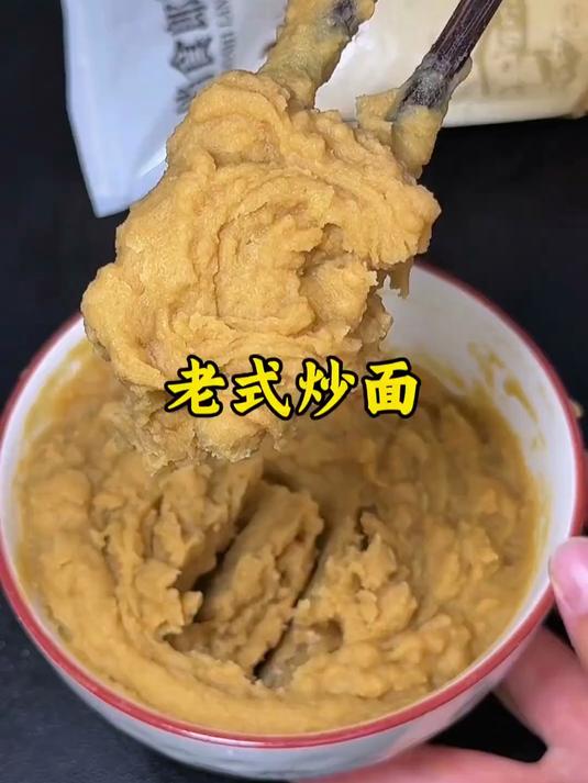 炒面熟炒麦粉传统小麦炒面糊豆冲泡营养粗粮油茶