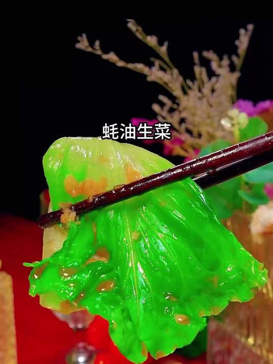 蚝油生菜的家常做法,清脆爽口