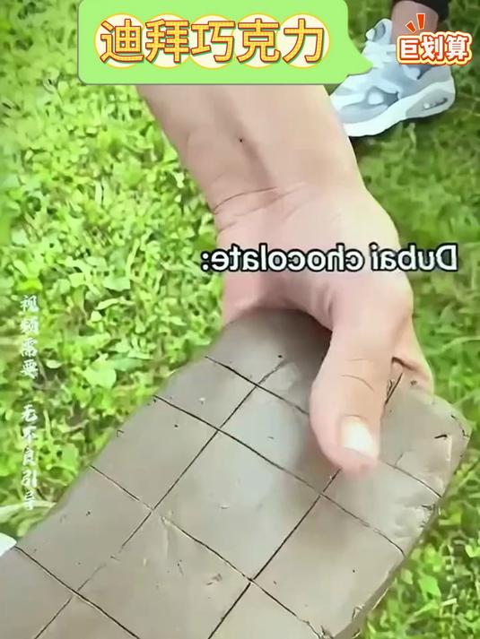 迪拜开心果夹心网红巧克力千丝酥成品面包丝手工纯可可脂