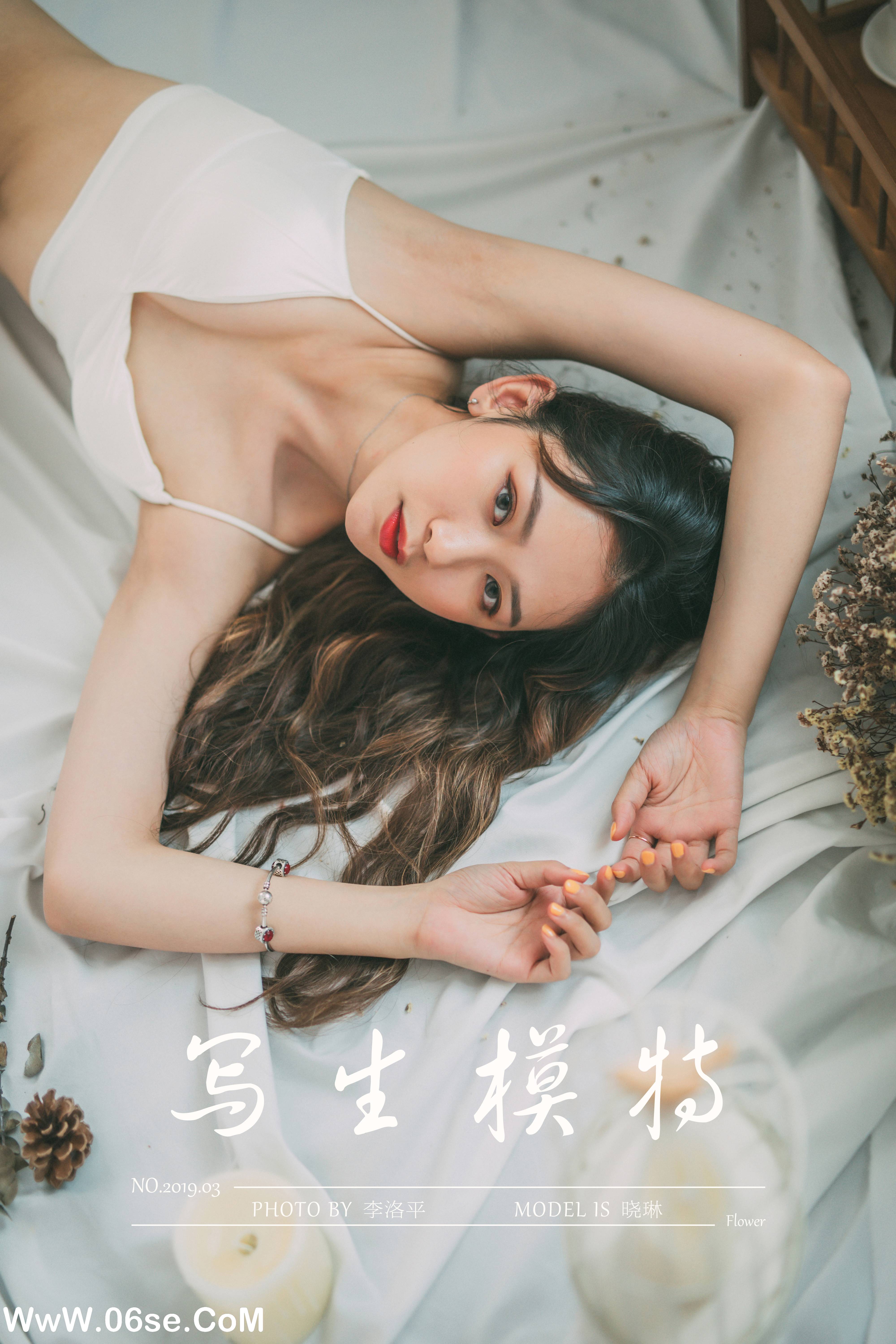 [YALAYI雅拉伊] No.408 晓琳-六色网