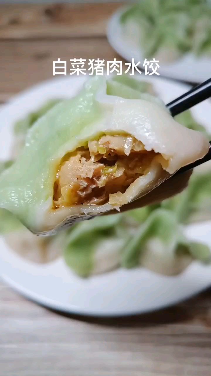 白菜猪肉水饺
