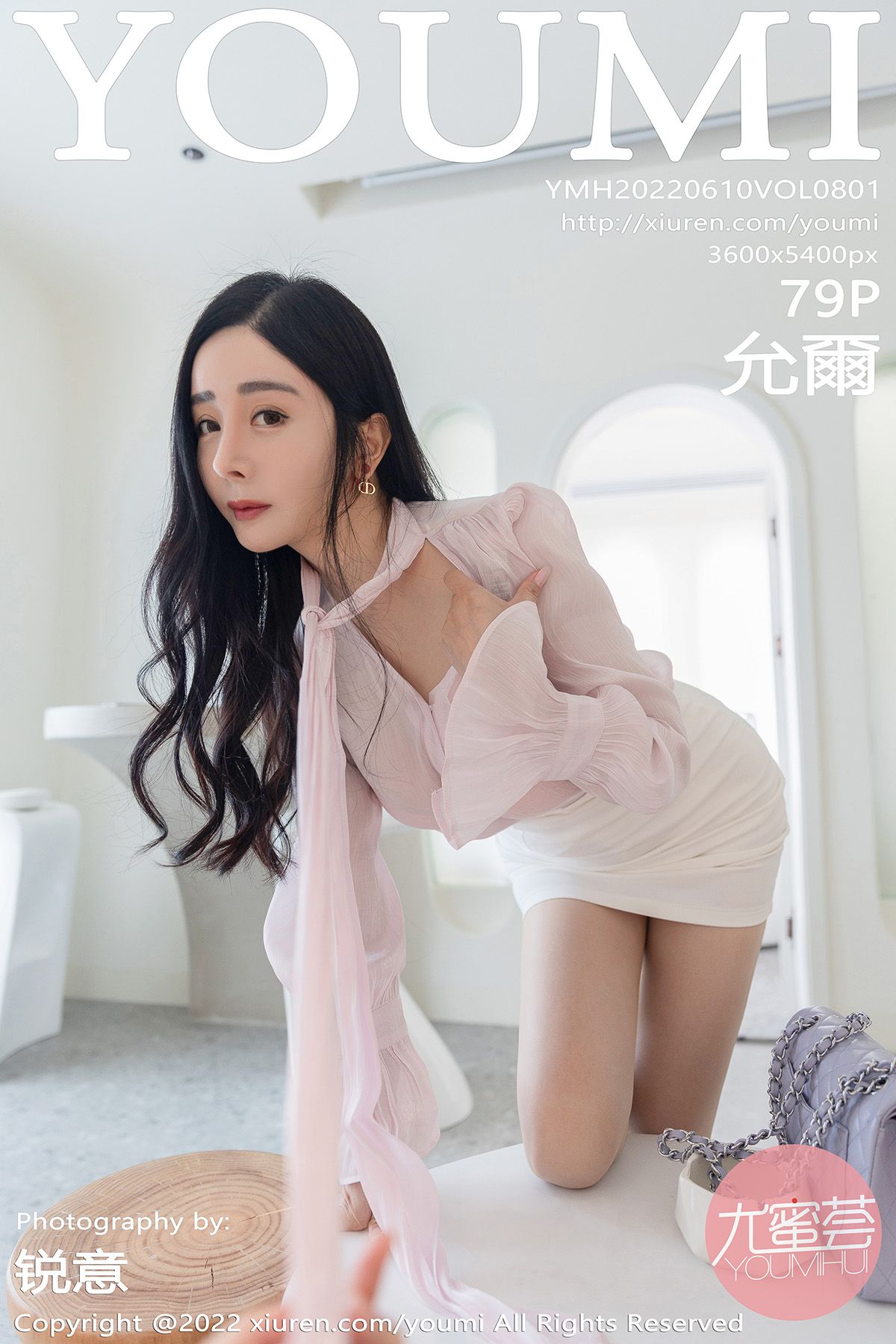 YouMi Vol.801 Yun Er (允爾)-六色网