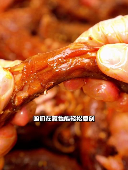 懒人必学!1 包卤料搞定周黑鸭,甜辣上头,追剧啃到停不下来!