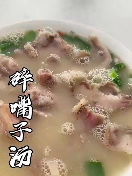 山东大集上的猪肉汤好喝便宜又解馋