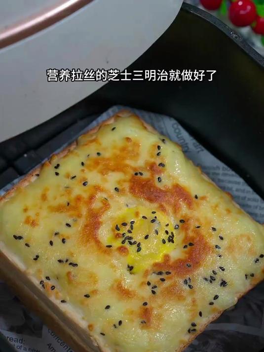 美味拉丝的三明治披萨