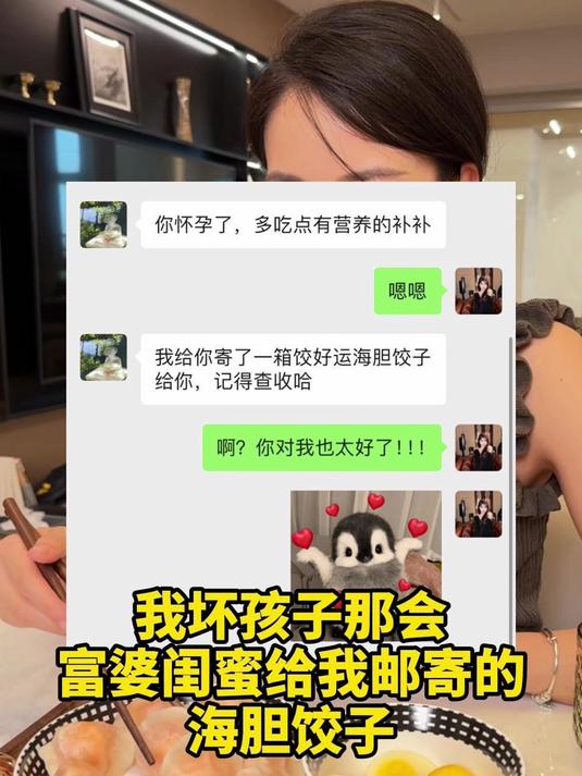 这样的海胆饺子保证你没见过~