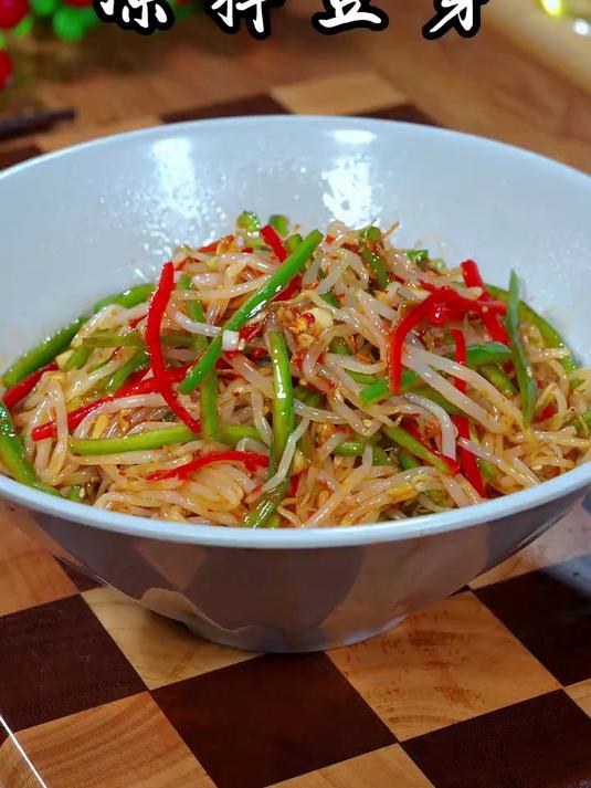 减脂小菜凉拌豆芽酸辣脆爽