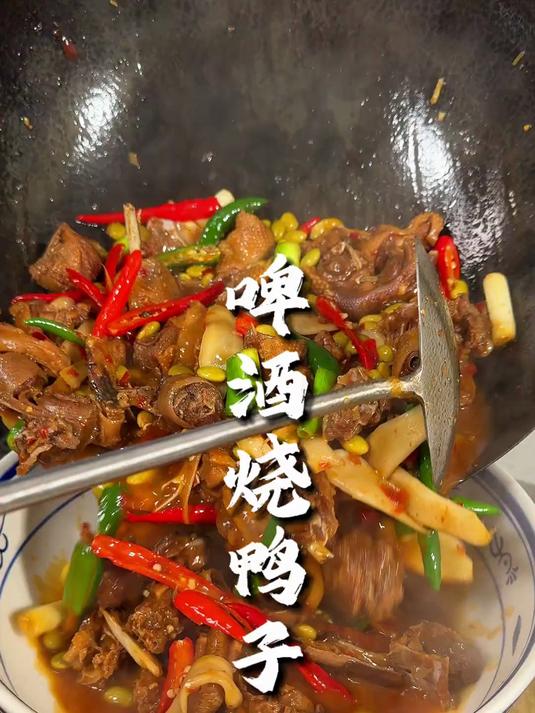 啤酒烧鸭好吃到掉渣,每一块鸭肉都又糯又入味