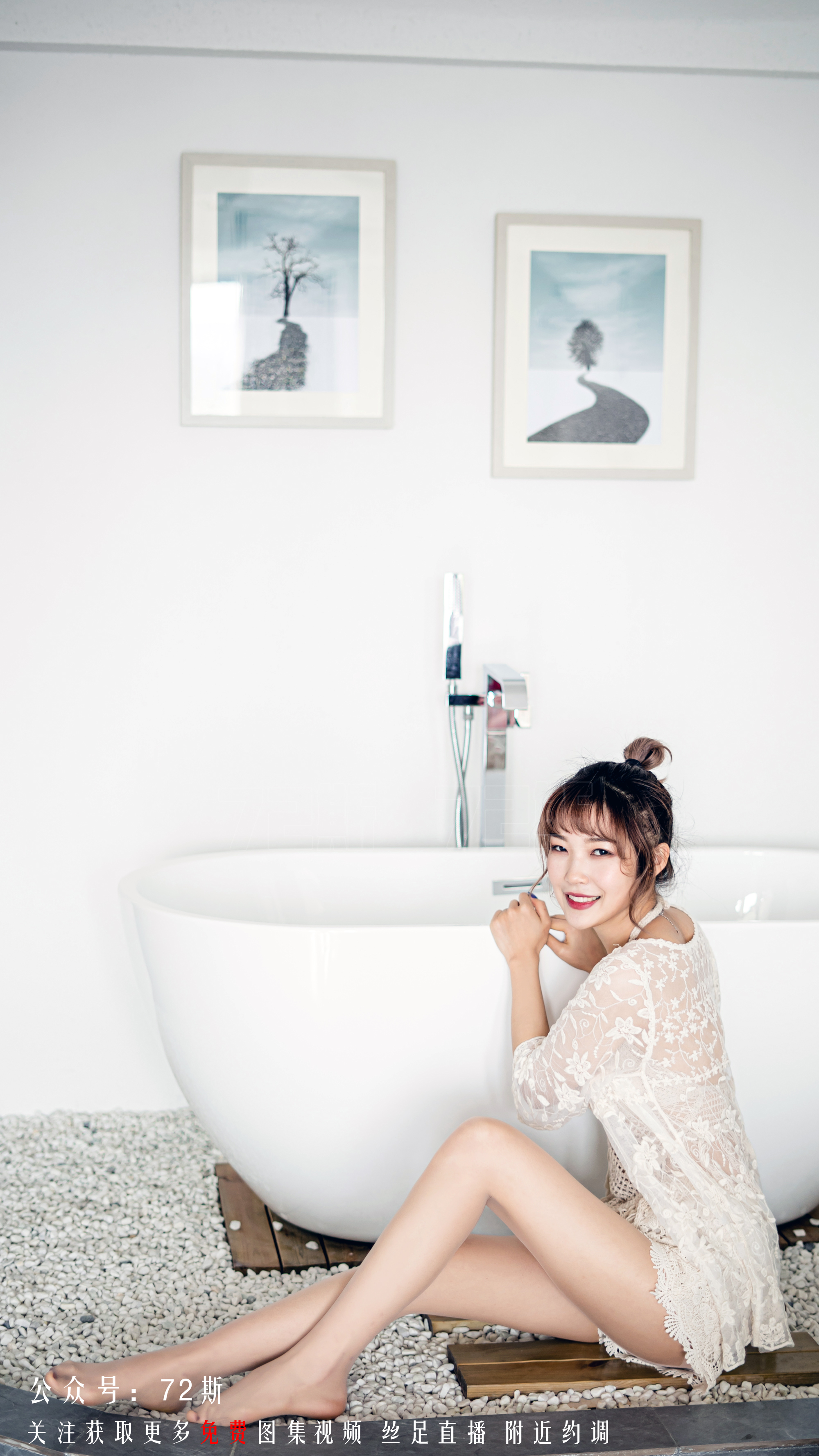 图片[20]-[72斯]丝足写真 NO.011 浴缸少女[36P86M]-六色网