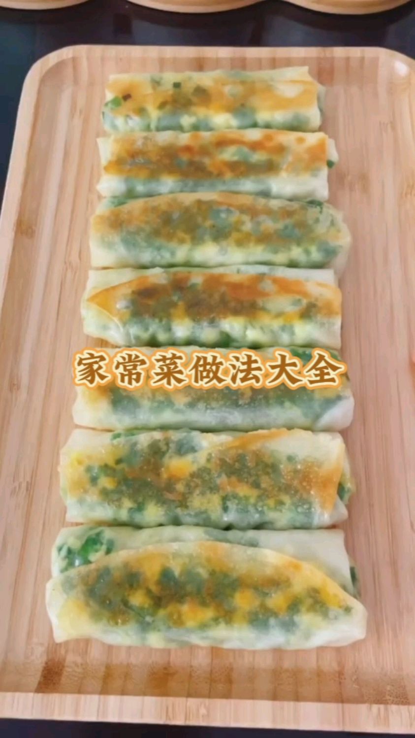 家常菜做法大全,快来学习做美味佳肴吧