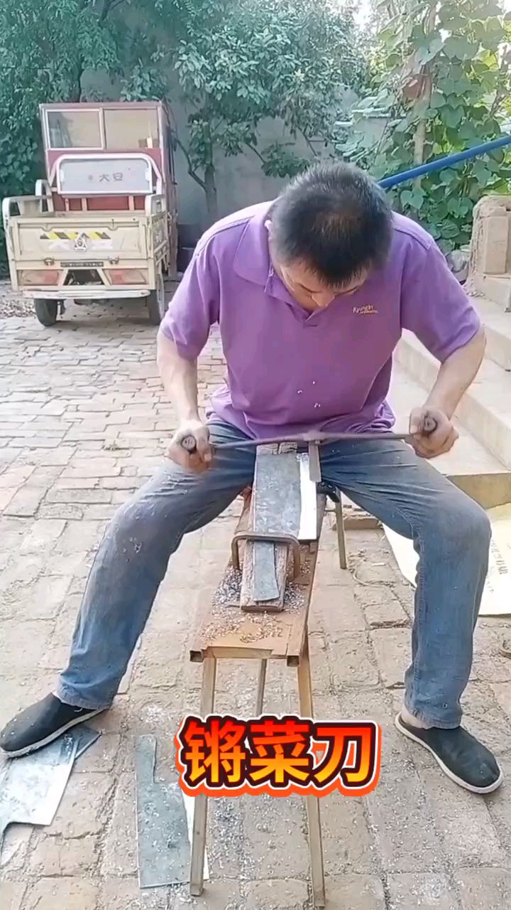 磨剪子来,锵菜刀