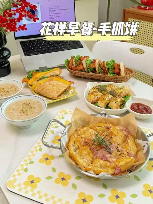 手抓饼花样早餐真的太简单了!