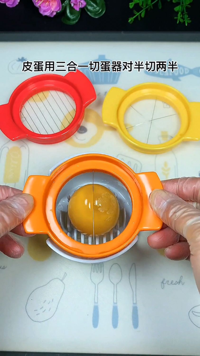 富贵小金鱼的做法