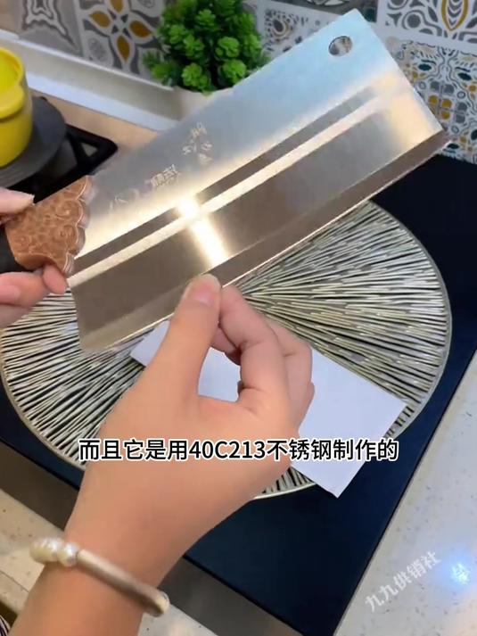 “品质之选!不锈钢菜刀,畅享切菜快感”