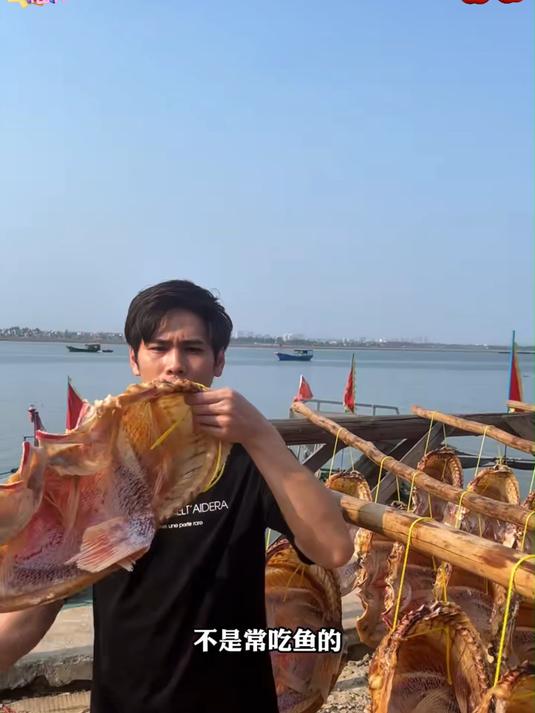红鱼是深海鱼它肉厚刺少晒成鱼干用来炖五花肉鱼味香浓肉味