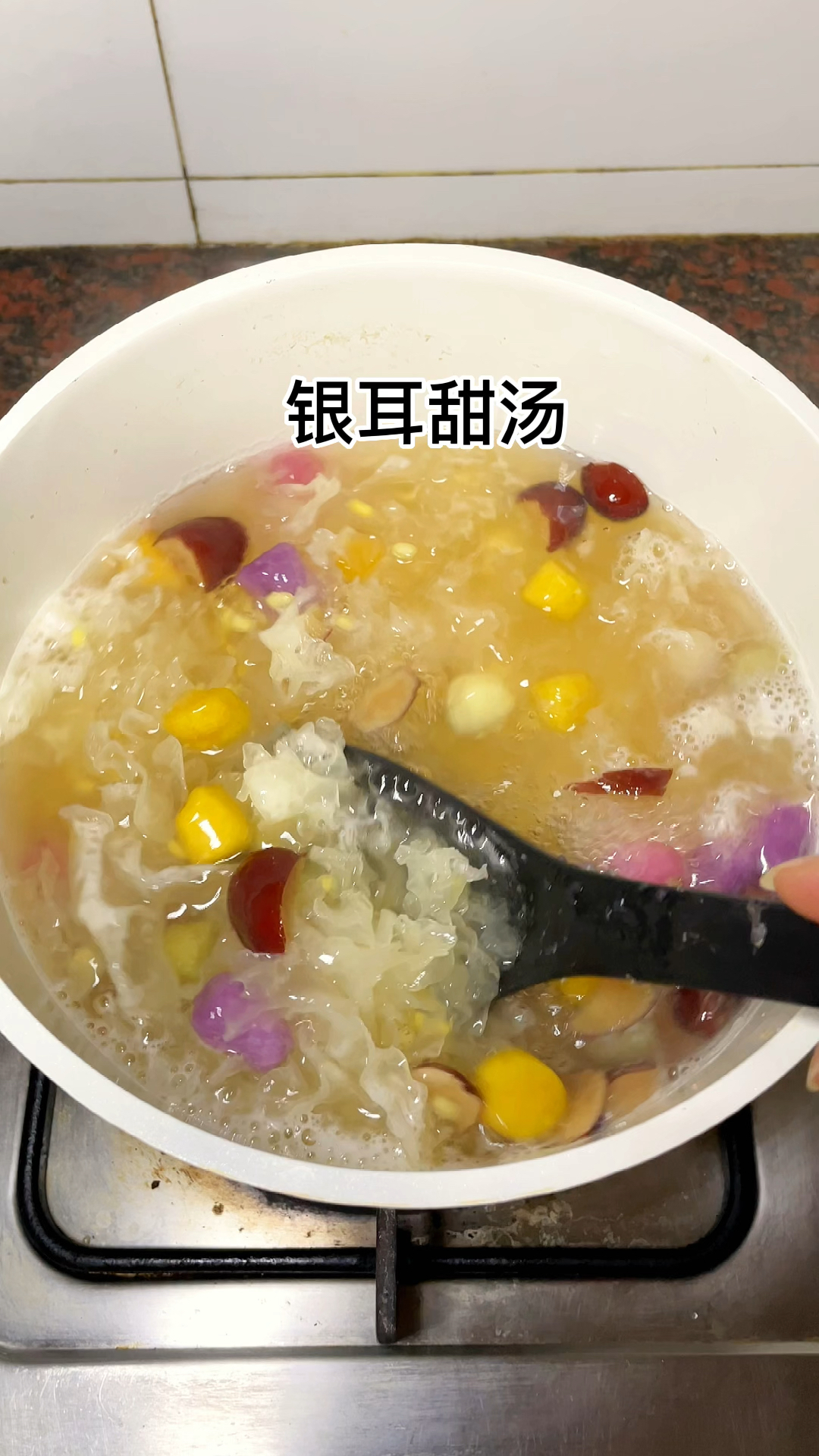 银耳红枣莲子甜汤 清热降火 爽口甜而不 大人小孩都爱吃,赶紧安排起来吧