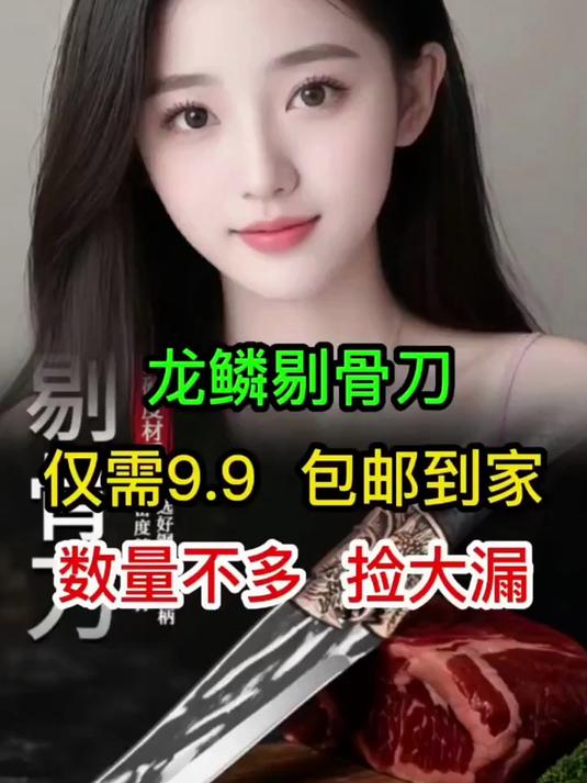 剔骨刀杀猪专用刀具商用剥皮刀水果刀屠夫宰羊卖肉剔骨分割肉尖刀