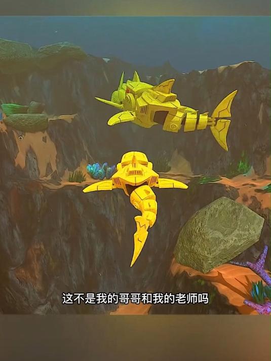 摸摸鱼 海底大猎杀