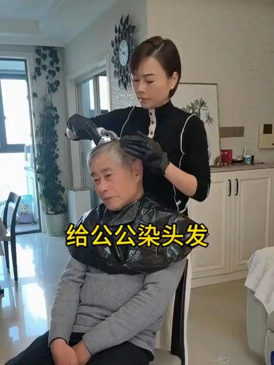 做一顿简单有温度的早餐,给公公染个头发换个心情