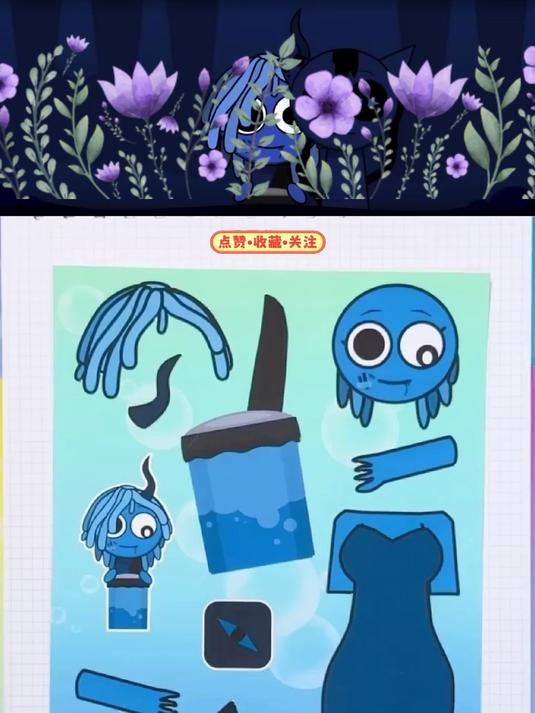 节奏盒子美人鱼模组贴纸书