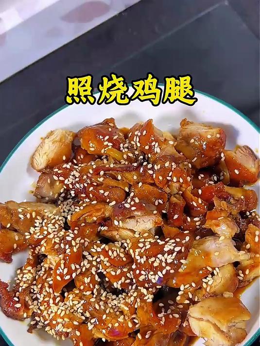 上鲜 鸡琵琶腿 2斤 冷冻 鸡大腿烧烤鸡腿炸鸡腿卤鸡腿鸡肉清真