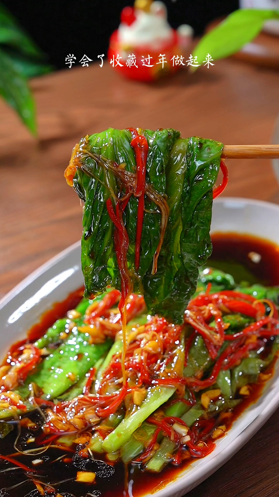 快要过年了!年夜饭备一道白灼生菜,寓意生财!