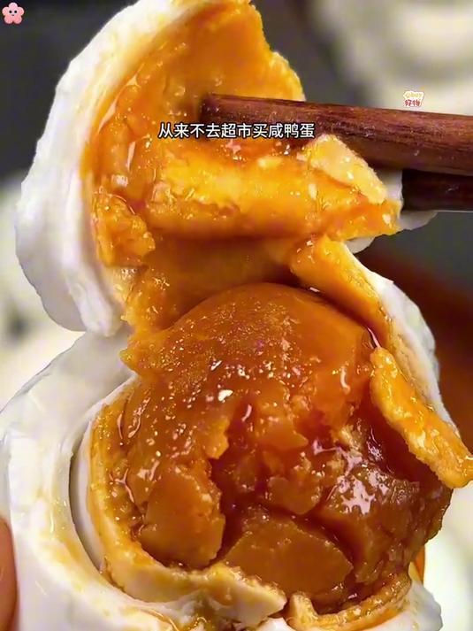 海鸭咸鸭蛋味蕾暴击！颗颗流油松沙，口感沙棉巨美味